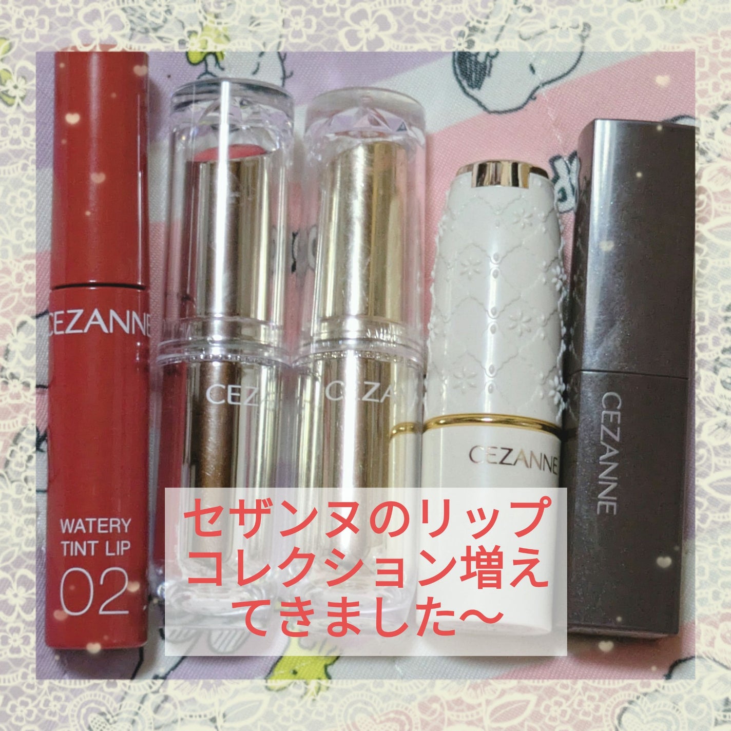 ラスティンググロスリップ/CEZANNE/口紅を使ったクチコミ(6枚目)