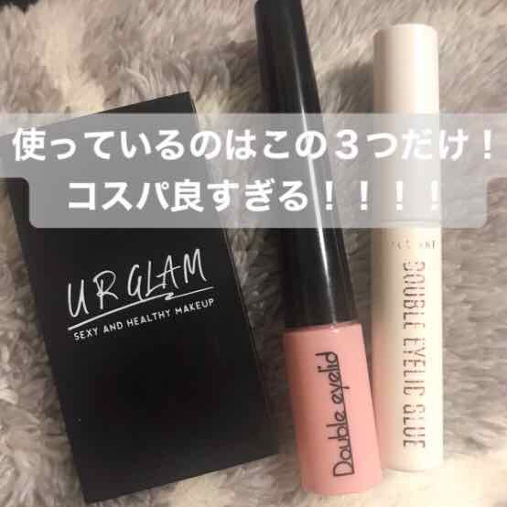 LJ ふたえまぶた用のり/セリア/二重まぶた用アイテムを使ったクチコミ(2枚目)