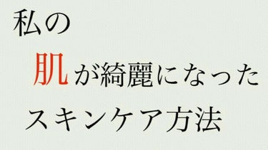 明色 美顔水 薬用化粧水/美顔/化粧水を使ったクチコミ（1枚目）