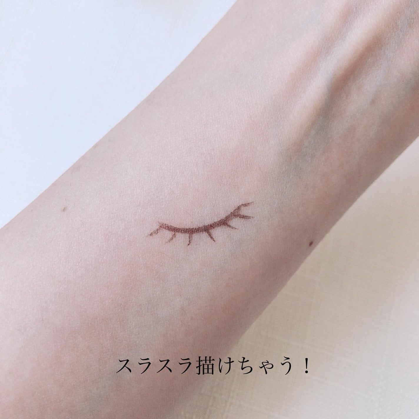 スキルレスライナー/LUMIURGLAS/リキッドアイライナーを使ったクチコミ(4枚目)