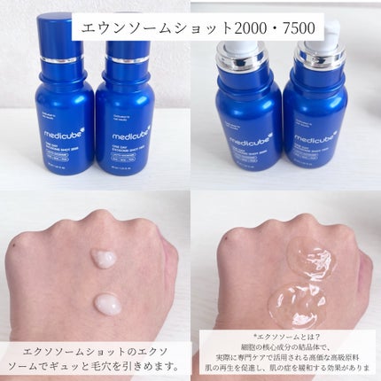 ゼロ毛穴パッド 2.0/MEDICUBE/トナーパッドを使ったクチコミ(4枚目)