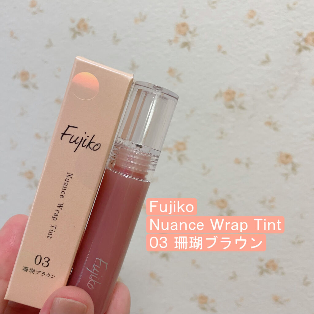 ニュアンスラップティント/Fujiko/リップティントを使ったクチコミ（2枚目）