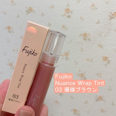 ニュアンスラップティント/Fujiko/口紅を使ったクチコミ（2枚目）