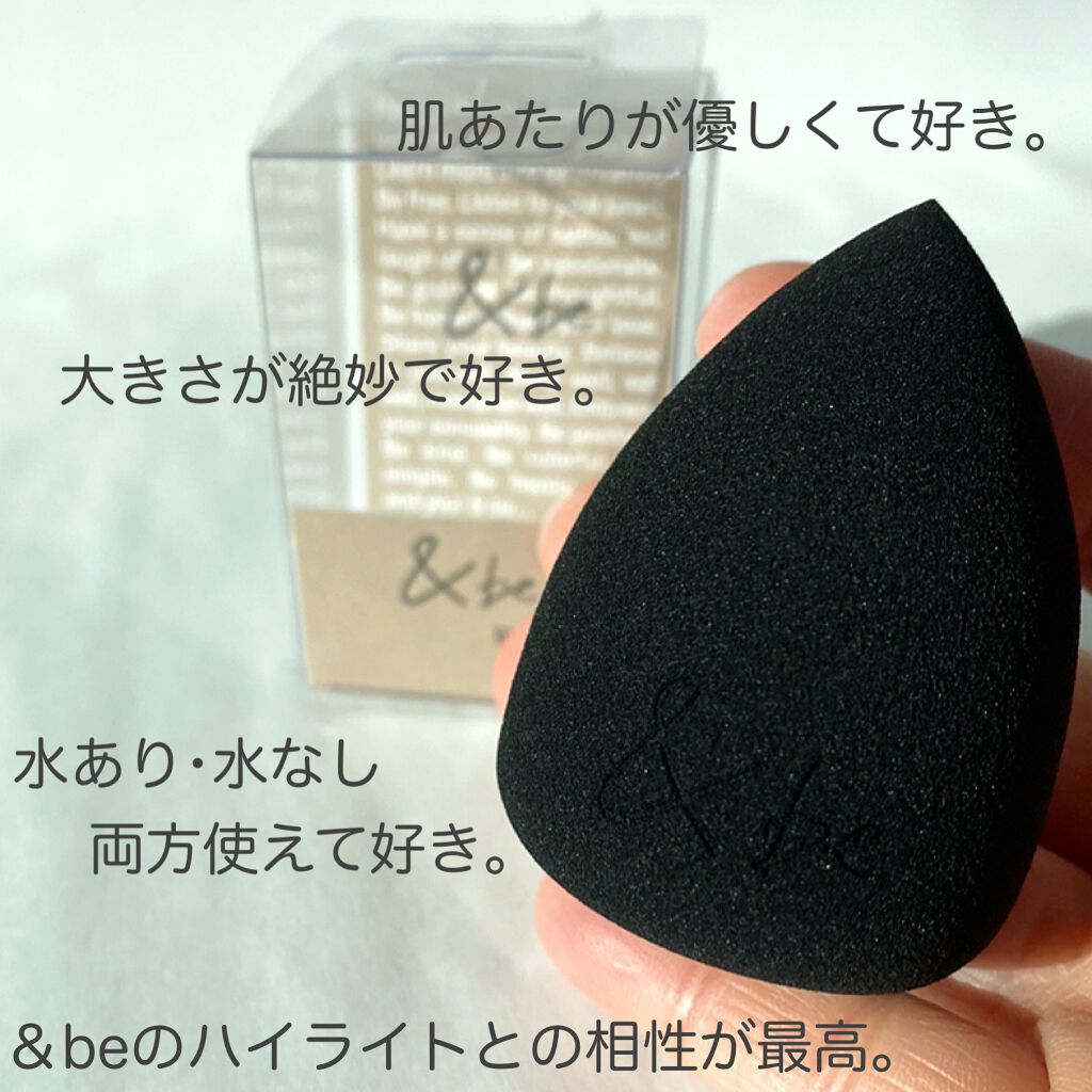 &be ブラックスポンジ/＆be/パフ・スポンジを使ったクチコミ（2枚目）