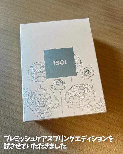 リップトリートメントバーム ピュアレッド/ISOI/リップバームを使ったクチコミ(2枚目)
