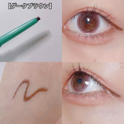 「密着アイライナー」クリームペンシル/デジャヴュ/ペンシルアイライナーを使ったクチコミ(2枚目)