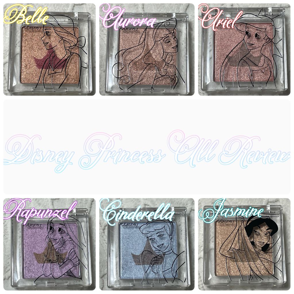 DCアイシャドウ ピコモンテ