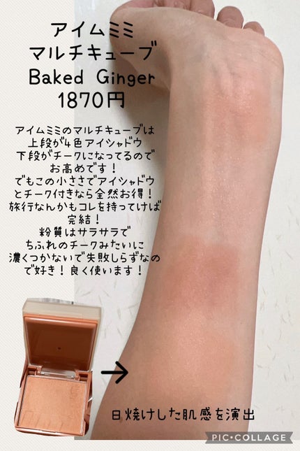 ナチュラル チークN/CEZANNE/パウダーチークを使ったクチコミ(5枚目)