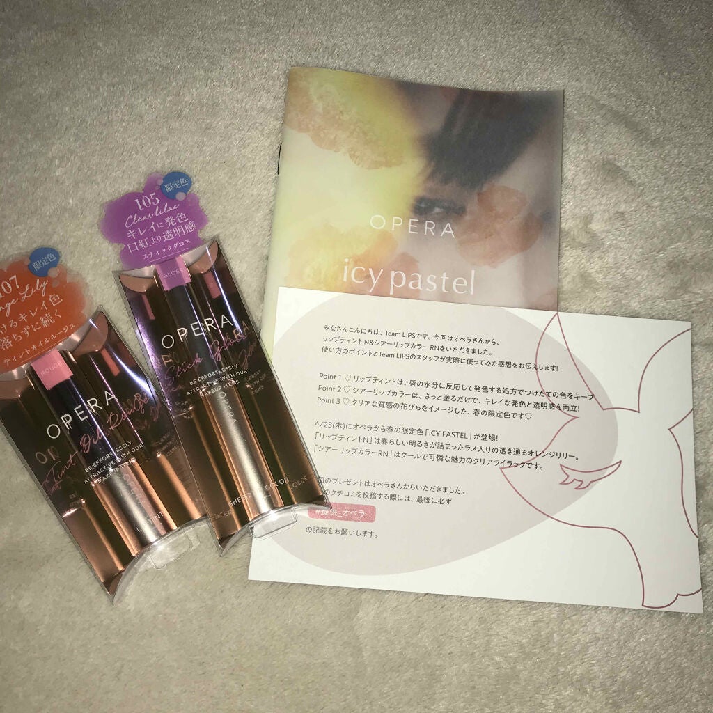 オペラ シアーリップカラー RN/OPERA/リップグロスを使ったクチコミ(1枚目)
