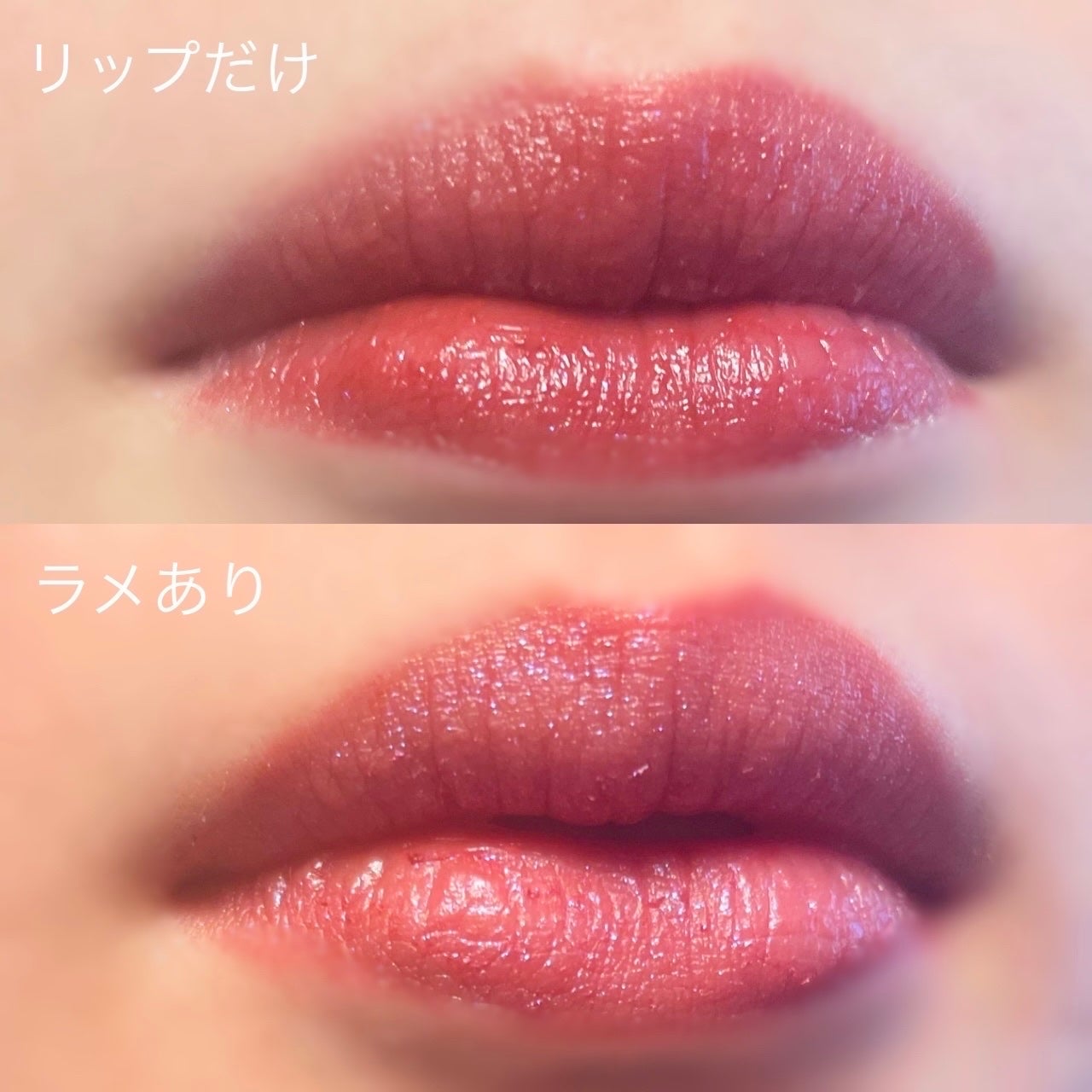 ラスティンググロスリップ/CEZANNE/口紅を使ったクチコミ(4枚目)