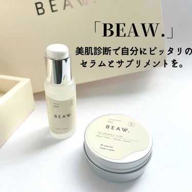 スターターBOX/BEAW./スキンケアキットを使ったクチコミ（1枚目）