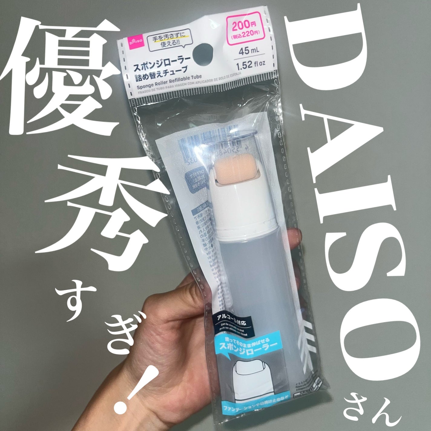 スキンアクア トーンアップUVエッセンス/スキンアクア/日焼け止めクリームを使ったクチコミ(1枚目)