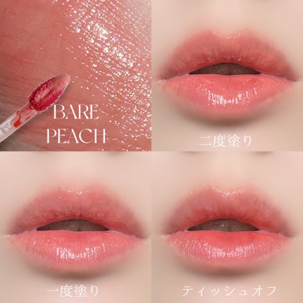 ウォーターグローリップティント/INGA/リップティントを使ったクチコミ(4枚目)