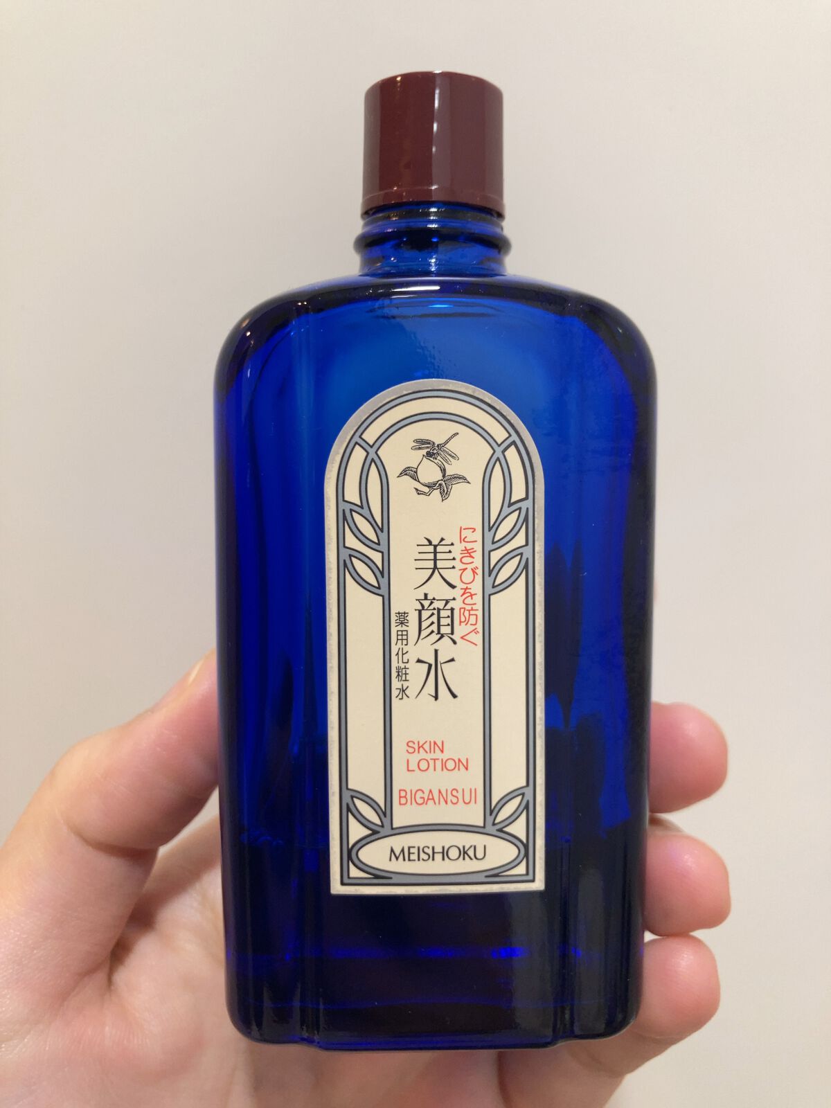 明色美顔水 薬用化粧水/美顔/化粧水を使ったクチコミ(1枚目)