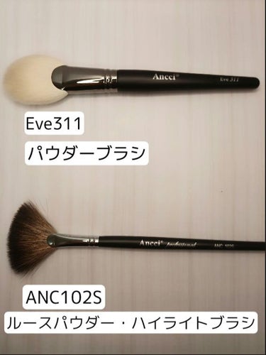 ebony 21/Ancci brush/メイクブラシを使ったクチコミ（2枚目）