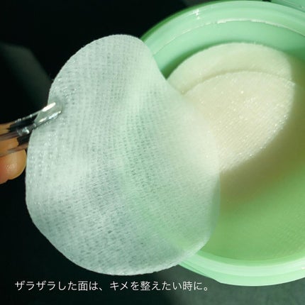 ドクダミカーミングタッチスポットパッド/Abib /トナーパッドを使ったクチコミ(4枚目)