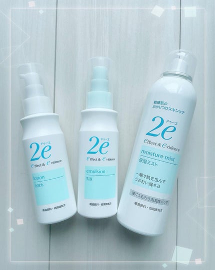 保湿ミスト/2e/ミスト状化粧水を使ったクチコミ(1枚目)