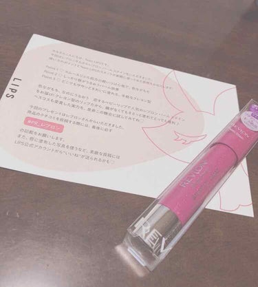 皆さまこんばんは🌙

今回はLIPSを通してレブロン様からいただいたリップをレビューさせていただきます！

☆レブロン
バーム ステイン 75 Twilight

おすすめpointはこちら💁‍♀️
p