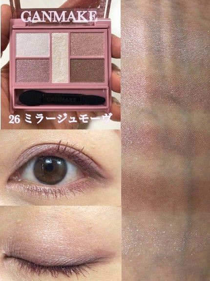 パーフェクトスタイリストアイズ/キャンメイク/アイシャドウパレットを使ったクチコミ(1枚目)