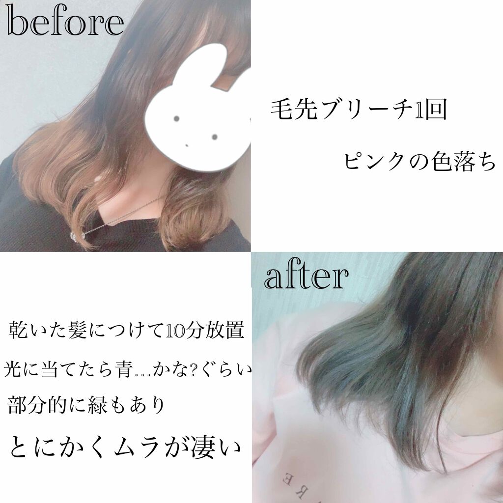 エブリ カラートリートメント/アンナドンナ/ヘアカラーを使ったクチコミ(2枚目)