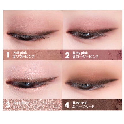 ベターザンアイズ/rom&nd/アイシャドウパレットを使ったクチコミ(2枚目)