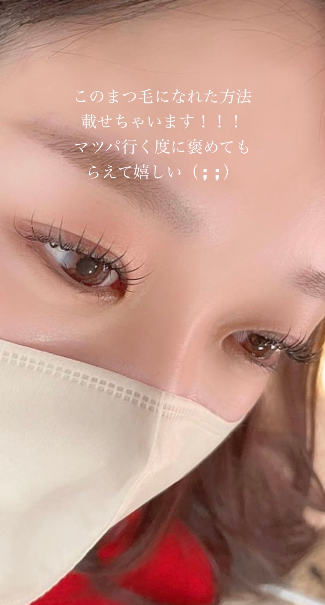 ラッシュアディクト アイラッシュコンディショニングセラム/soaddicted/まつげ美容液を使ったクチコミ(1枚目)