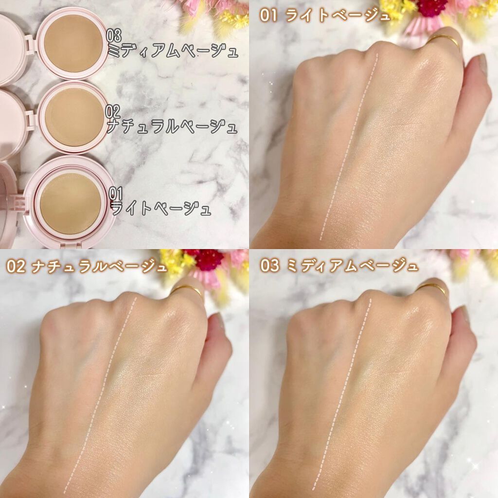 アクアリースキンウェア/ESPRIQUE/クッションファンデーションを使ったクチコミ(5枚目)