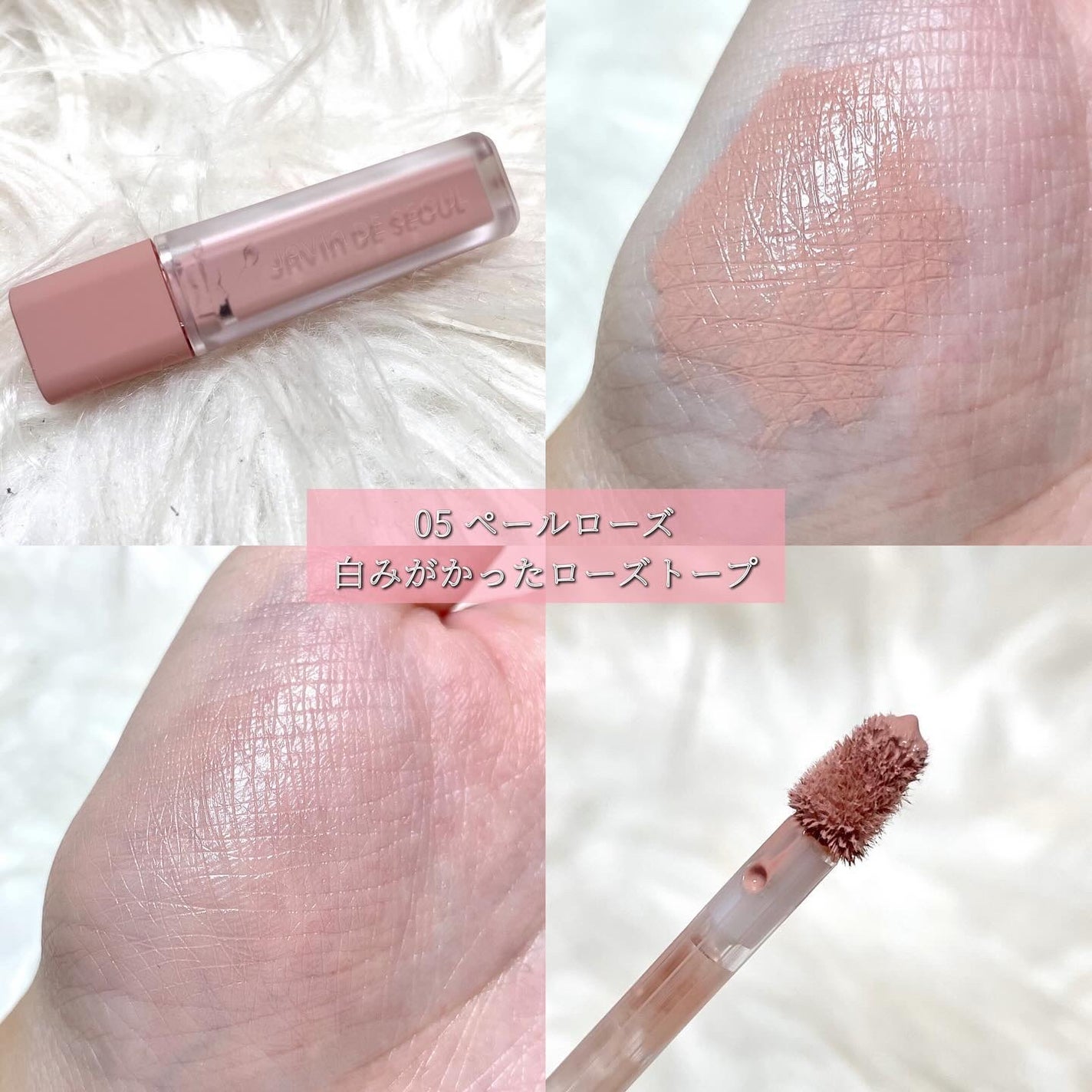 ウインク アイ シェード プライマー/Javin De Seoul/リキッドアイシャドウを使ったクチコミ(4枚目)