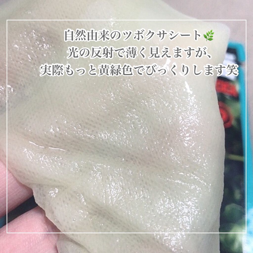 マデカソ 美容液/A’pieu/美容液を使ったクチコミ(3枚目)