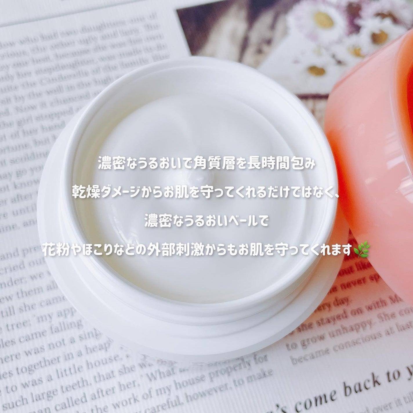 ミノン アミノモイスト モイストチャージ クリーム/ミノン/フェイスクリームを使ったクチコミ(2枚目)