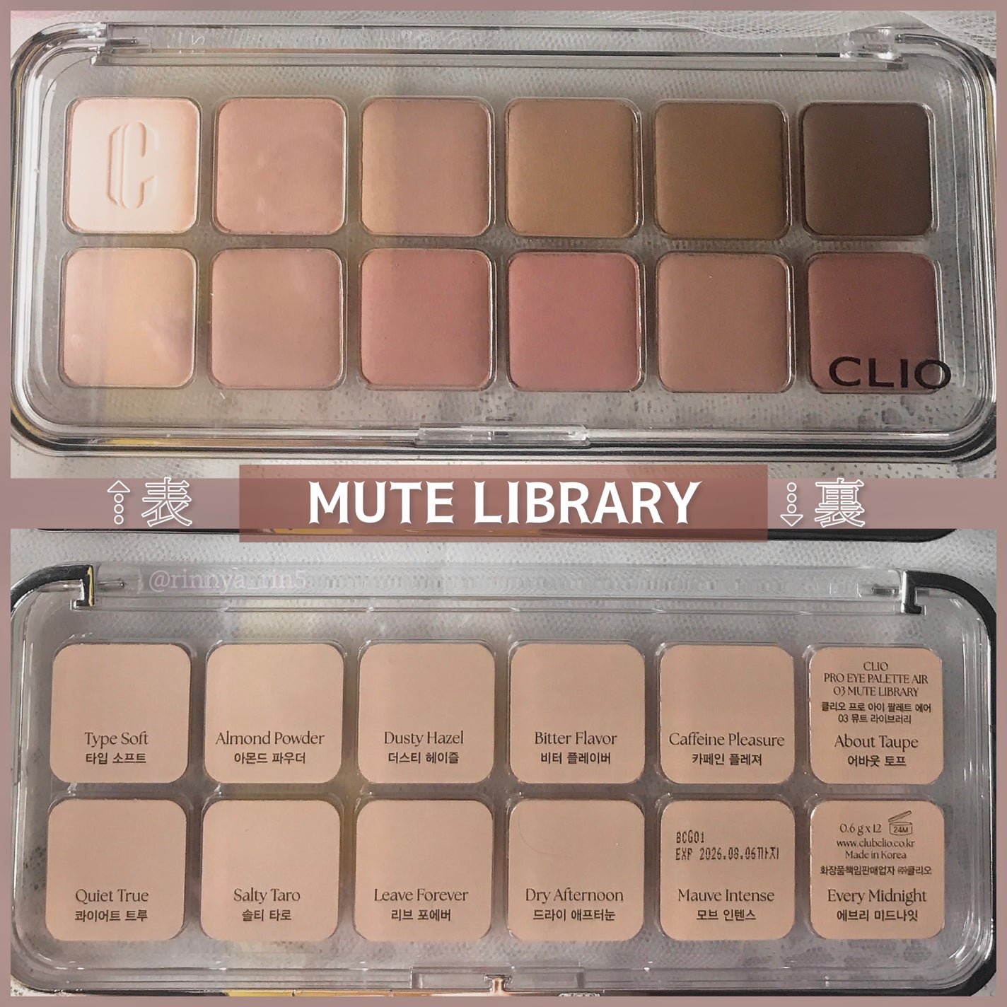 プロ アイ パレット エアー/CLIO/アイシャドウパレットを使ったクチコミ(6枚目)