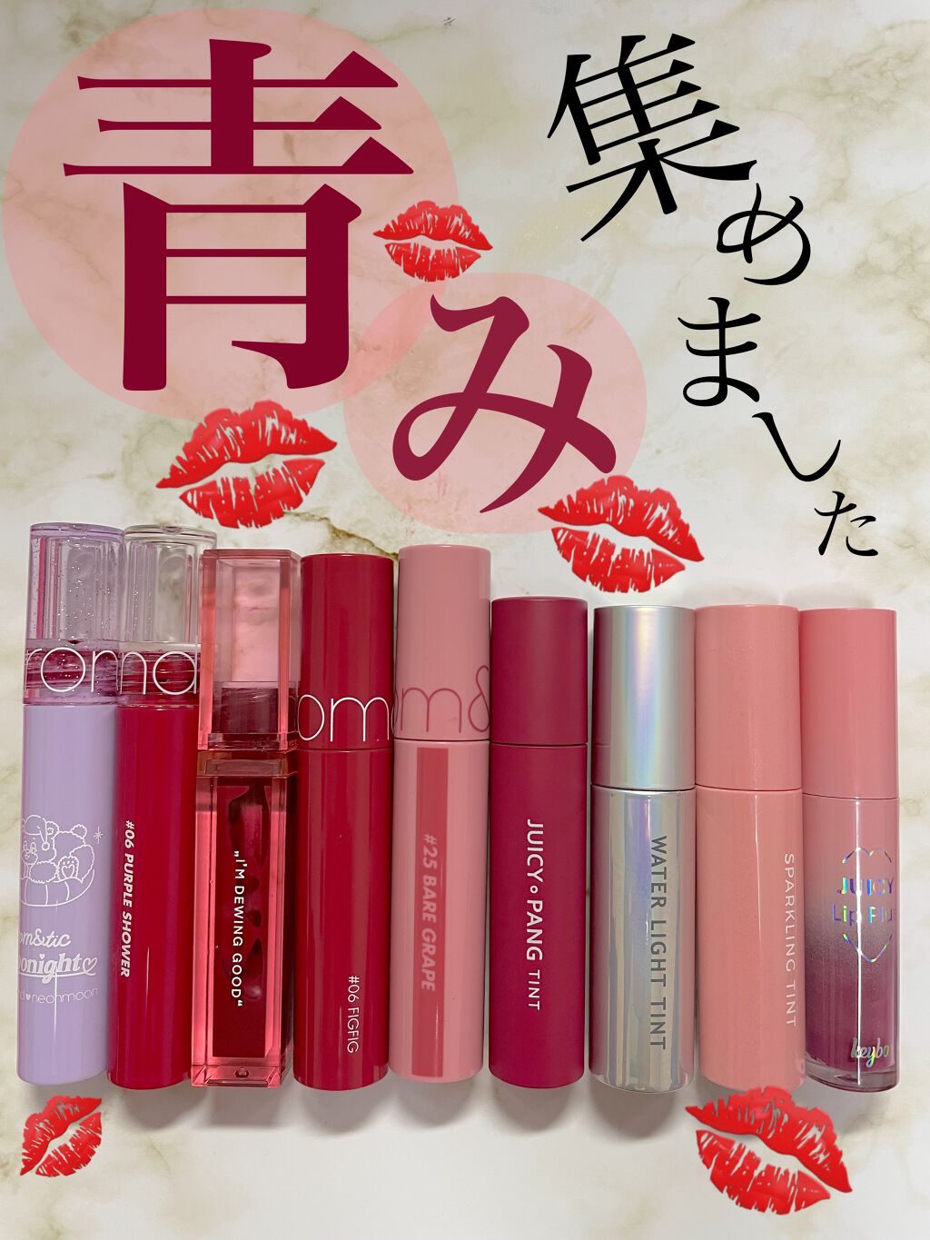 ジューシーリッププラスプランパー Grapes/keybo/リッププランパーを使ったクチコミ（1枚目）