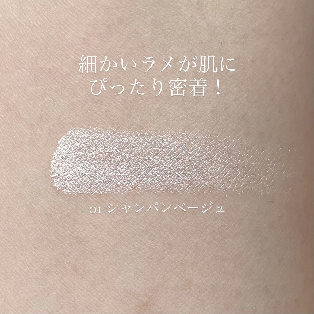 パールグロウハイライト/CEZANNE/パウダーハイライトを使ったクチコミ（2枚目）