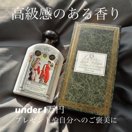 ユイル・アンティーク フルール・ドランジェ・ドゥ・ベルカンヌ/オフィシーヌ・ユニヴェルセル・ビュリー/ボディオイルを使ったクチコミ(1枚目)