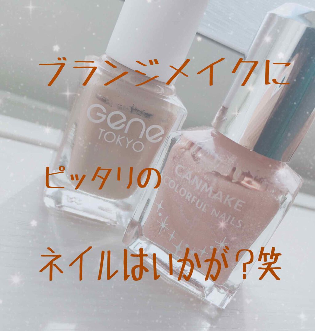 みーまる on LIPS 「はい、くどいですね。またまた、みーまるです。今回もブランジメイ..」(1枚目)