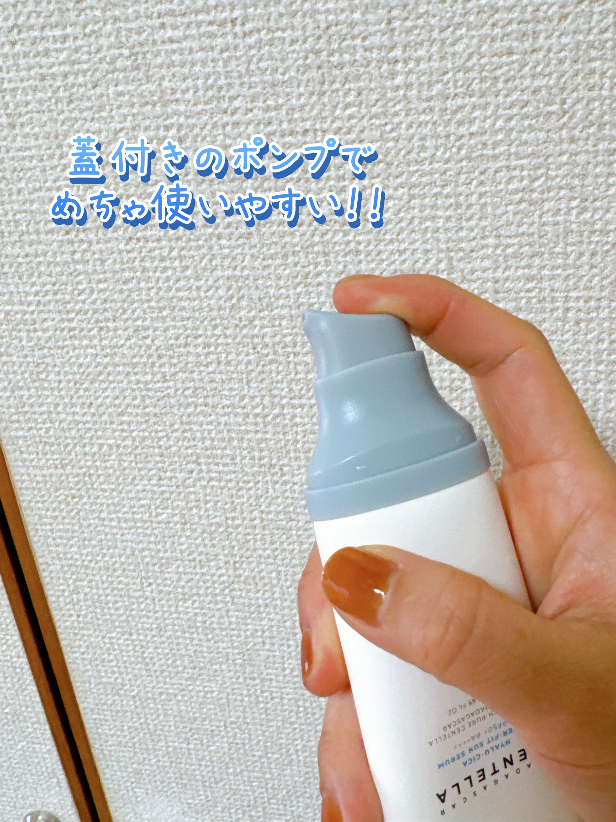 ヒアルーシカ ウォーターフィット サンセラム/SKIN1004/日焼け止めローションを使ったクチコミ（3枚目）