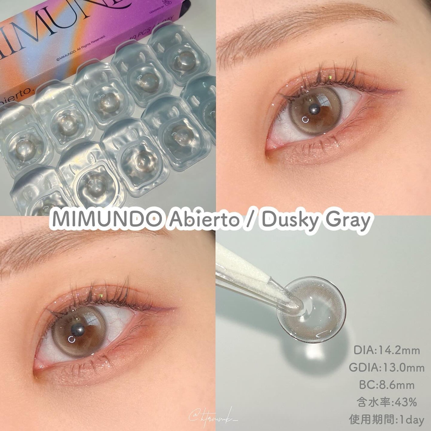 ðmomoð on LIPS ãMIMUNDOabiertoRushBrownDuskyG..ãïŒ3æç®ïŒ