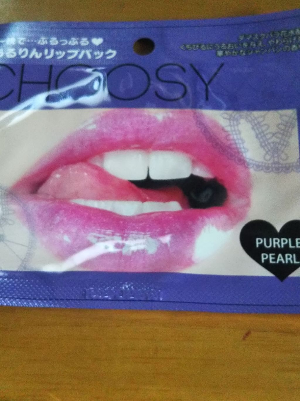 セルフィーフィックスピグメント/Witch's Pouch/単色アイシャドウを使ったクチコミ(3枚目)