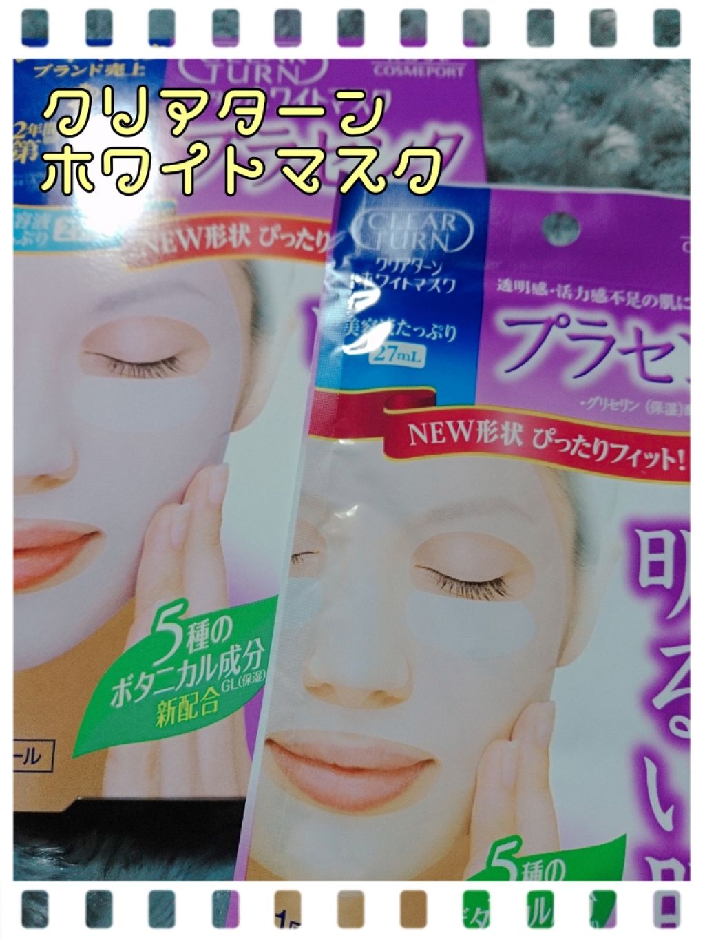 SBフットマスク/ラッキートレンディ/レッグ・フットケアを使ったクチコミ（2枚目）