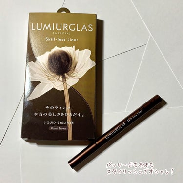 スキルレスライナー/LUMIURGLAS/リキッドアイライナーを使ったクチコミ（1枚目）