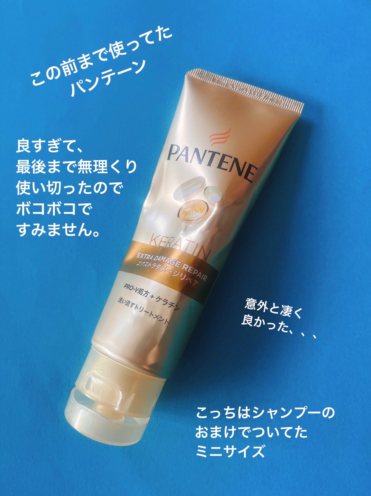 トリートメント オリジナル/miseenscene/洗い流すヘアトリートメントを使ったクチコミ(3枚目)