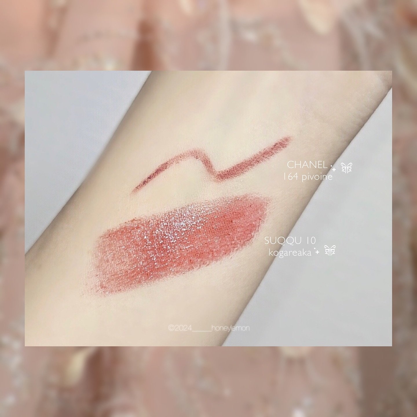 ル クレイヨン レーヴル 164 ピヴォワン/CHANEL/リップライナーを使ったクチコミ（3枚目）