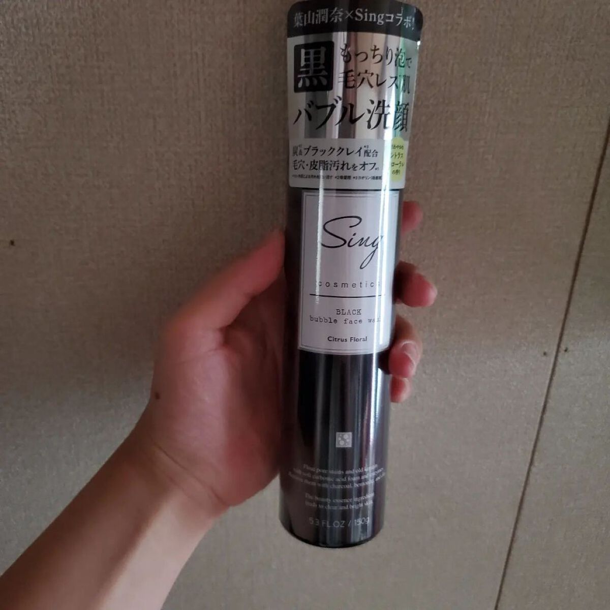ブラックバブルフェイスウォッシュ /Sing/洗顔フォームを使ったクチコミ（1枚目）