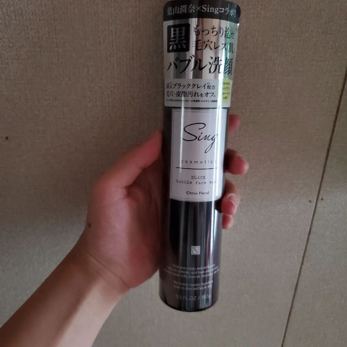ブラックバブルフェイスウォッシュ /Sing/洗顔フォームを使ったクチコミ(1枚目)