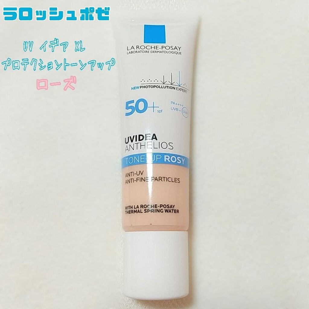 UVイデア XL プロテクショントーンアップ ローズ/ラ ロッシュ ポゼ/日焼け止めクリームを使ったクチコミ(1枚目)