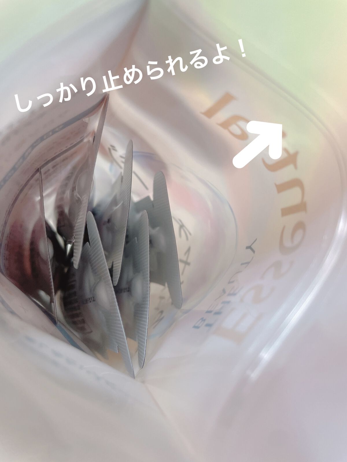 ザビューティ うるツヤチャージヘアパック/エッセンシャル/ヘアマスク・ヘアパックを使ったクチコミ（2枚目）