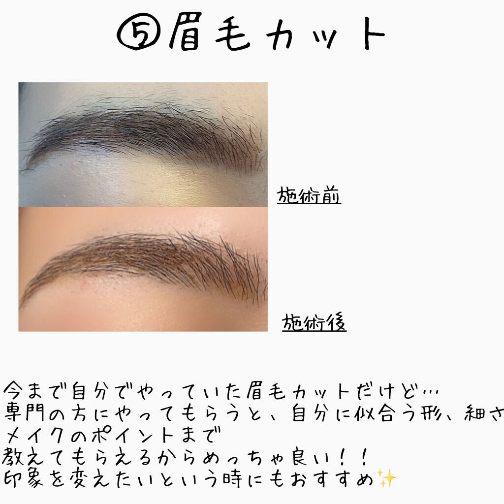 EMAKED(エマーキット)/水橋保寿堂製薬/まつげ美容液を使ったクチコミ(8枚目)