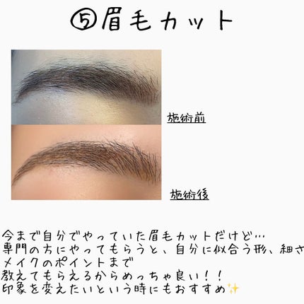 EMAKED(エマーキット)/水橋保寿堂製薬/まつげ美容液を使ったクチコミ(8枚目)