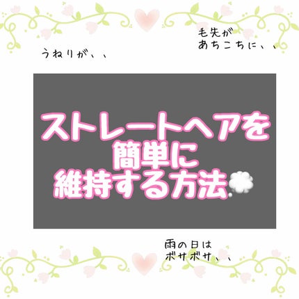 エルジューダ MO/エルジューダ/ヘアオイルを使ったクチコミ(1枚目)