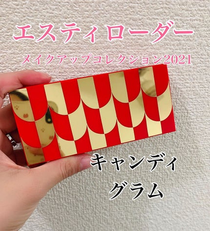 ピュア カラー エンヴィ アイシャドウ/ESTEE LAUDER/ジェル・クリームアイシャドウを使ったクチコミ(1枚目)